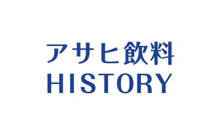 ATqHISTORY
